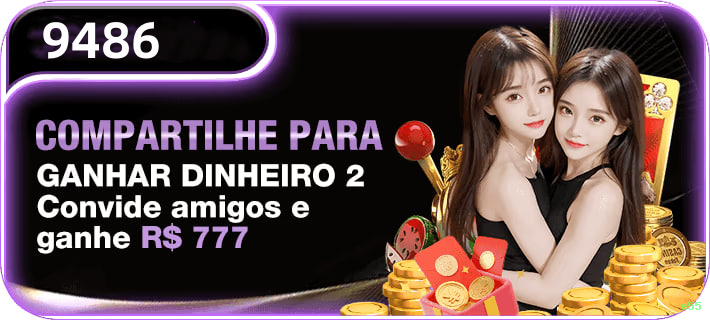 Como instalar o app da e55